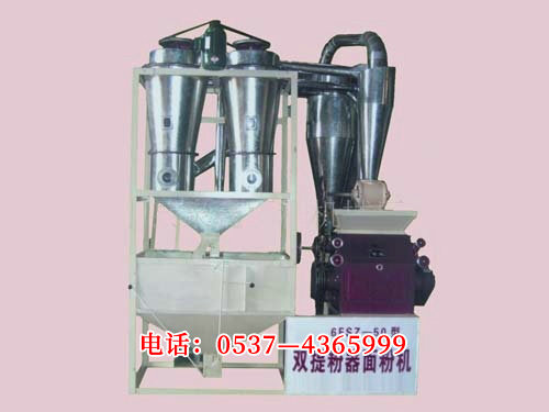 50雙提皮芯分離面粉機.jpg